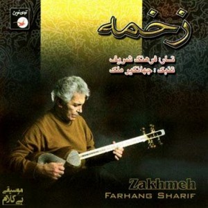 Farhang Sharif - Zakhmeh
