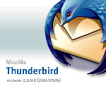 Thunderbird 
