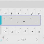 کیورد اندروید